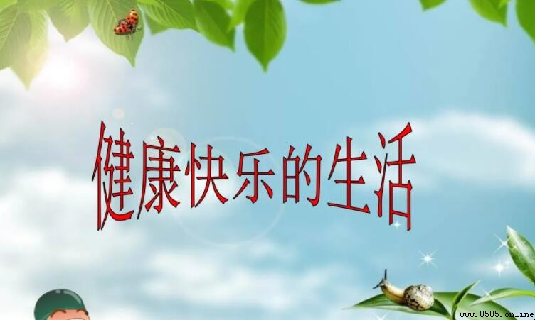健康與生活名言集:提升生活品質的語錄