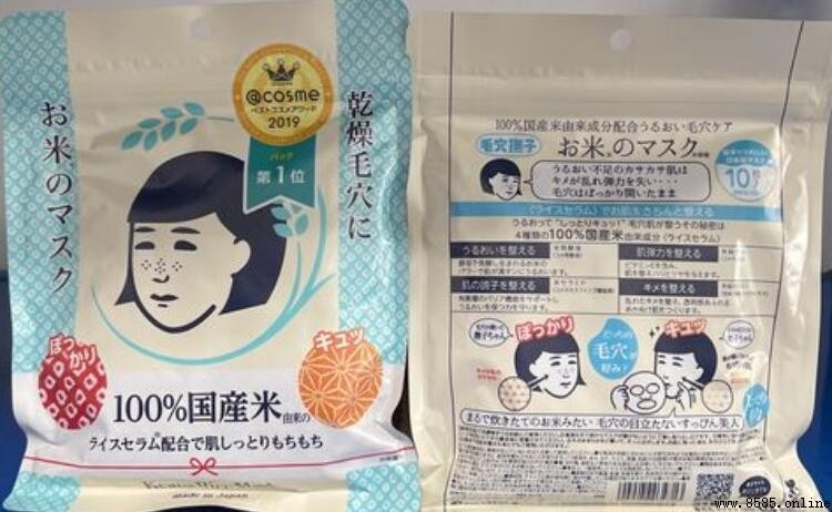 大米面膜的功效與作用