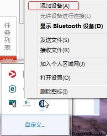 電腦可以連藍牙嗎？一文告訴你答案
