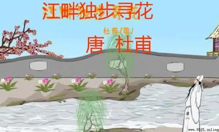 留連戲蝶時時舞的意思
