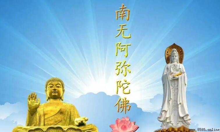 南無阿彌陀佛是什麼意思