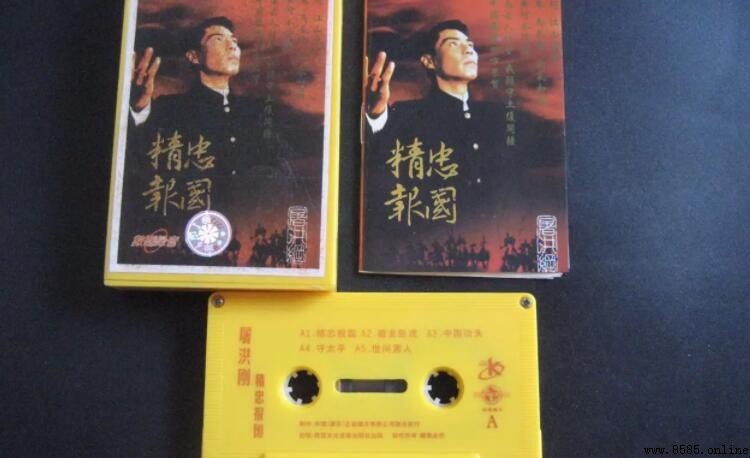 《精忠報國》歌詞全文與背景介紹