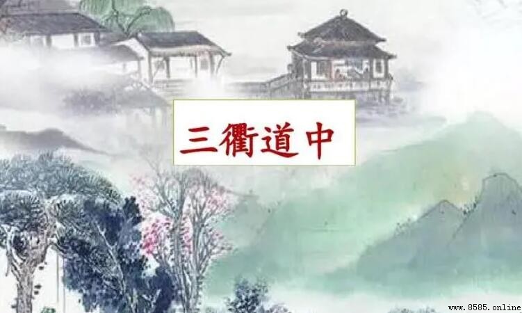 《三衢道中》表達了作者怎樣的思想感情