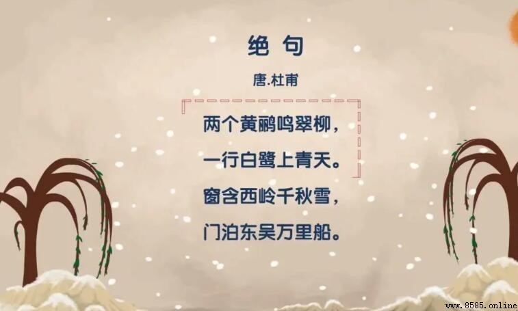 一行白鹭上青天全詩是什麼