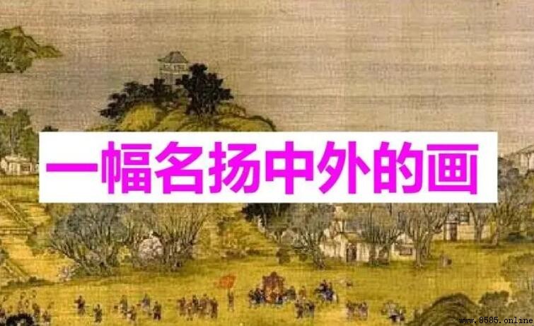 名揚中外怎麼造句