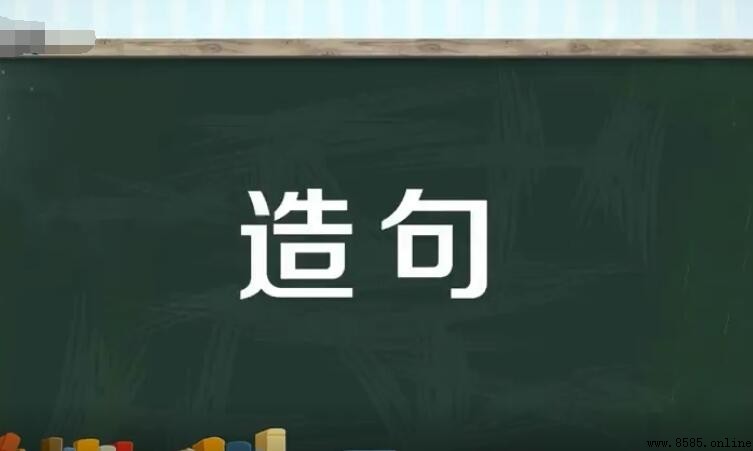 像什麼似的造句範例