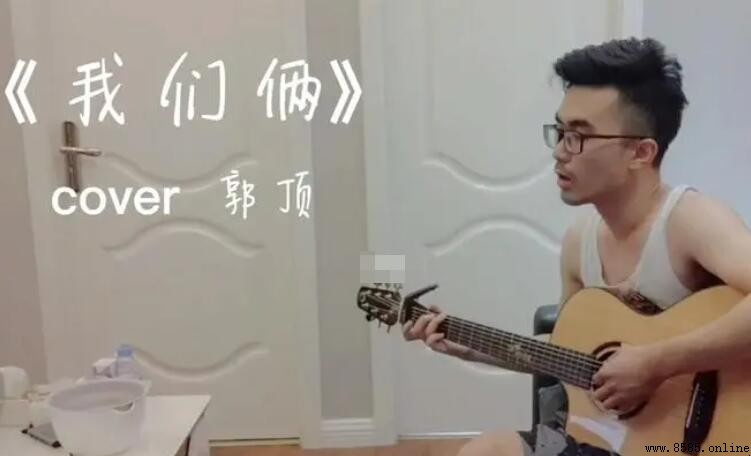 《我们俩》歌词是什么