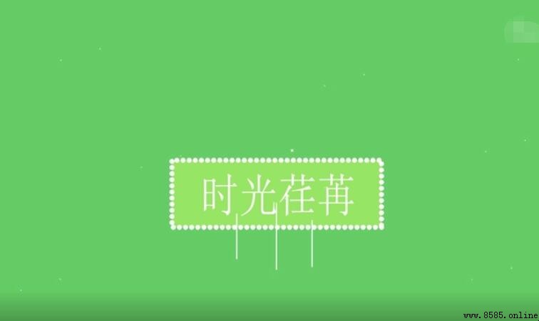 時光荏苒的同義詞有哪些