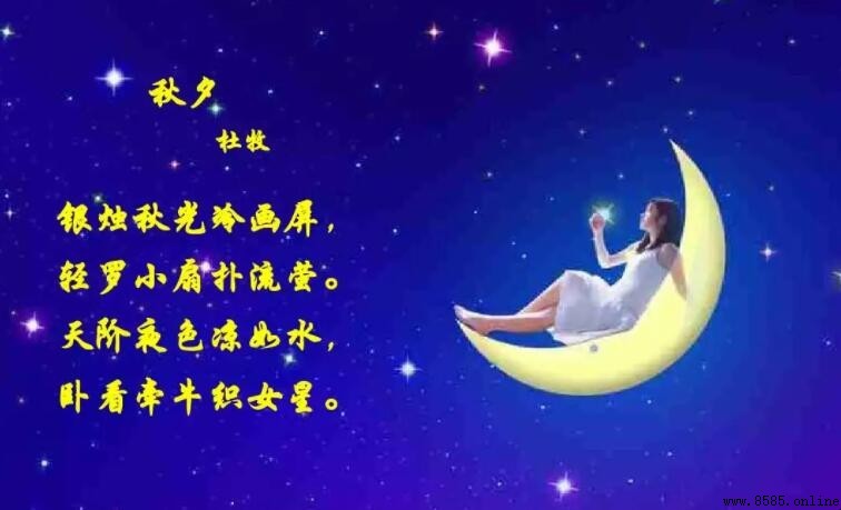 天階夜色涼如水的下一句