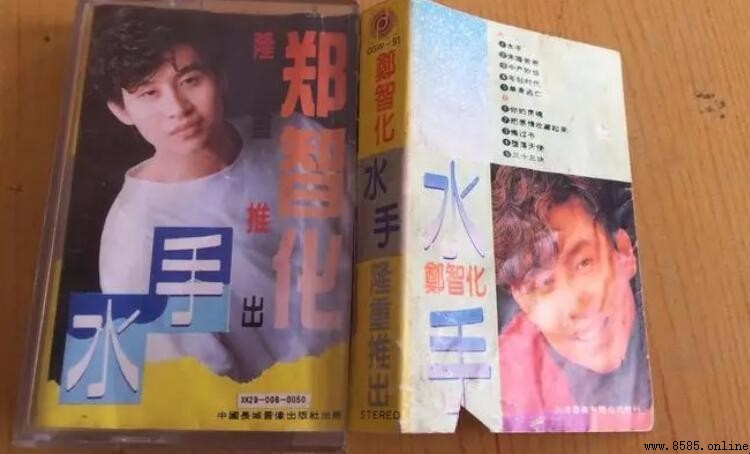 《水手》歌词解析：郑智化经典歌曲的完整歌词