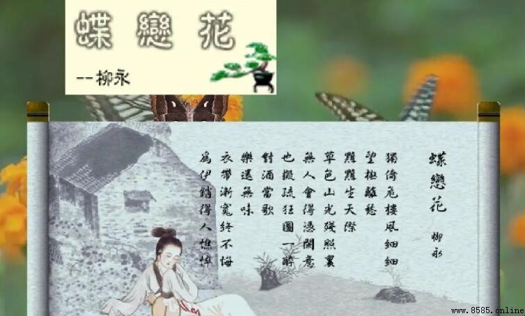 衣帶漸寬終不悔的下一句