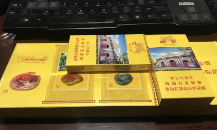 如何辨別南京雨花石煙的真假