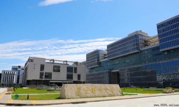 北京联合大学在哪里