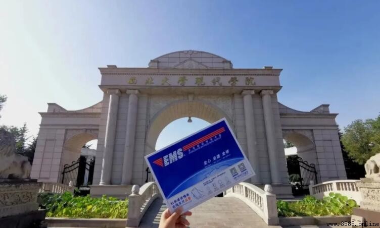 西北大学现代学院是几本？全面解析该校招生批次