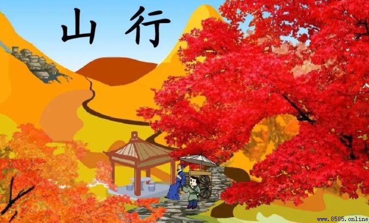 停車坐愛楓林晚 的含義