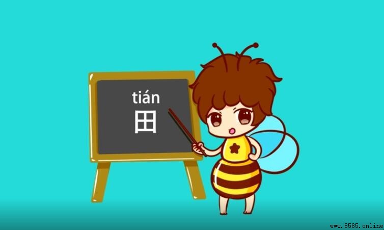 田字旁组新字大全：常见偏旁部首搭配一览