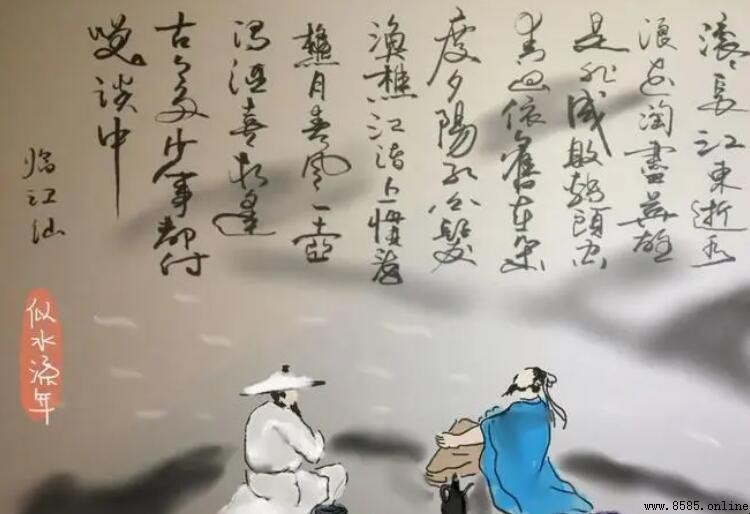滾滾長江東逝水浪花淘盡英雄之意解析