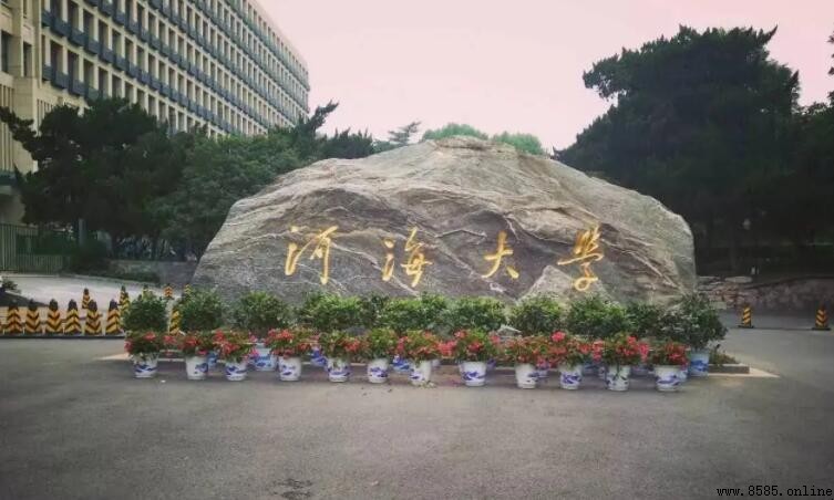河海大學研究生院地址在哪裡