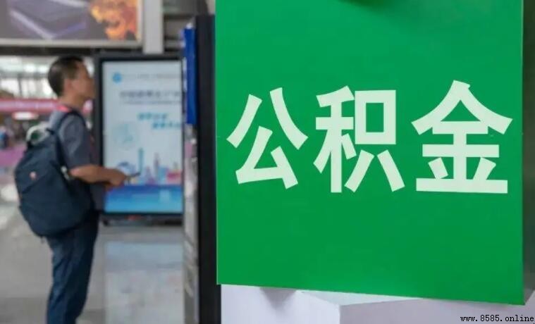 苏州工业园区公积金管理中心地址及服务指南