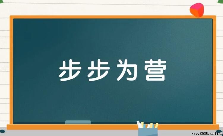 AABC式四字詞語分類彙總
