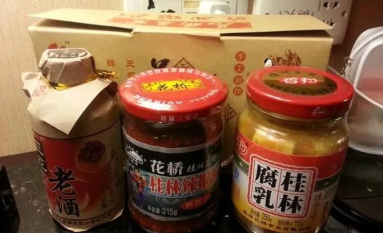 桂林三宝是指哪三宝