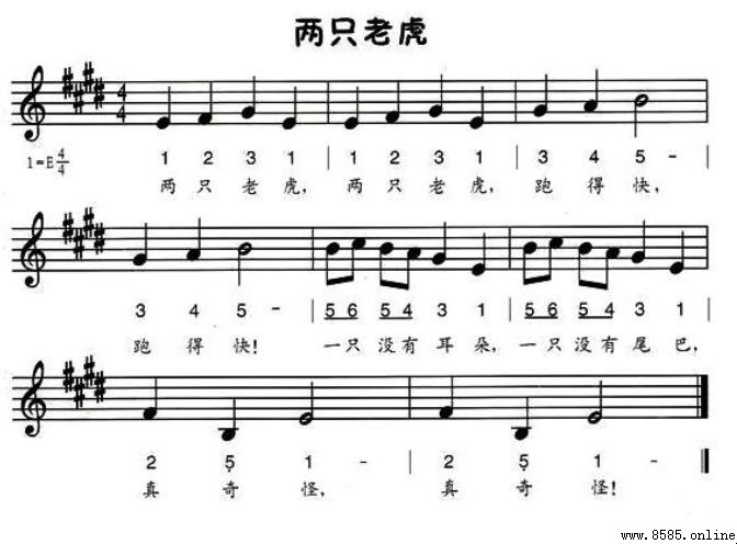 《兩只老虎》簡譜與歌詞解析