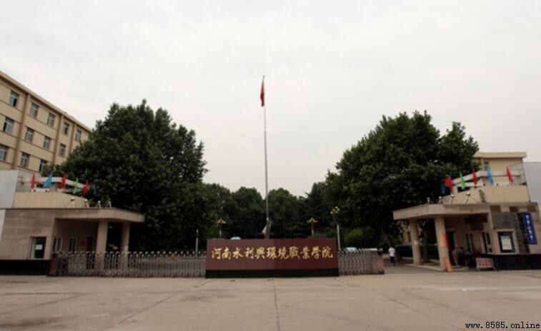 河南水利与环境职业学院位置