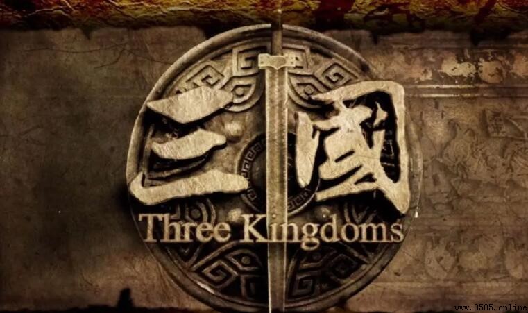 《新三國》演員表解析：主要角色與演員對照