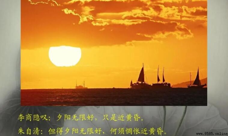夕陽無限好,只是近黃昏的意思