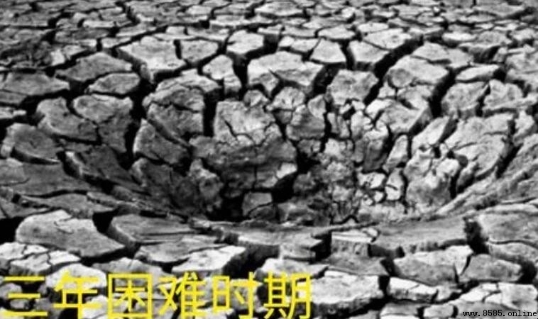 三年自然災害是哪三年？解析1959至1961年的困境成因