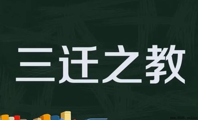 教的多音字组词有哪些