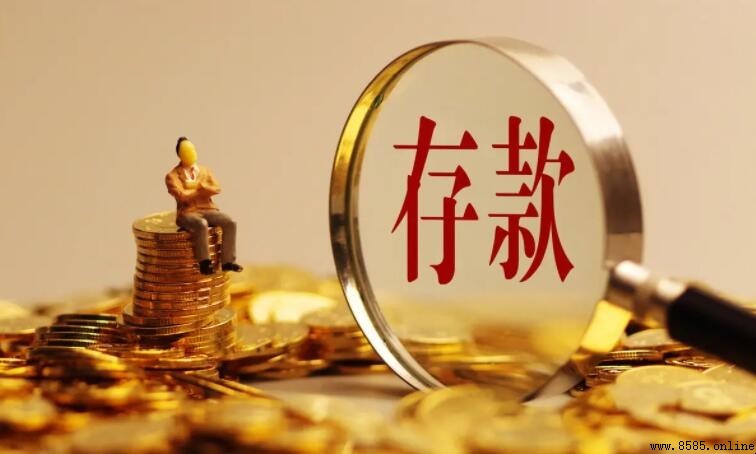 跨行存款要手續費嗎？各大銀行收費標準一文看懂