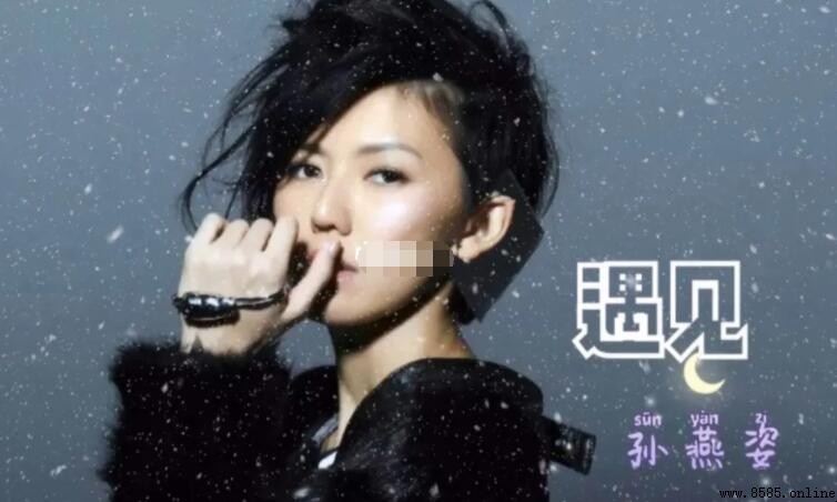 《遇见》歌词是什么