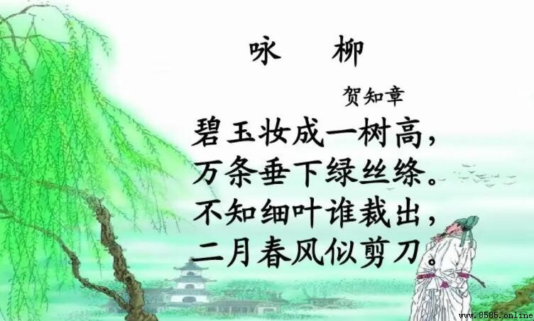 碧玉妆成一树高是什么修辞手法