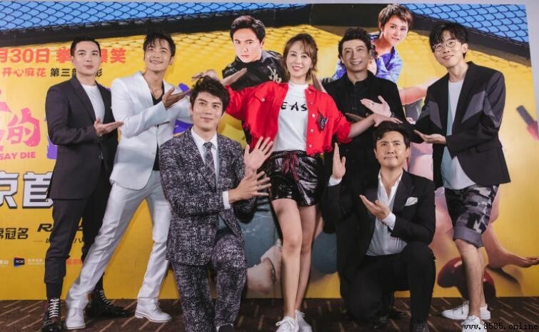 開心麻花演員名單：主要演員與團隊成員
