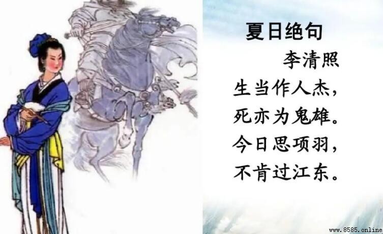 生當作人傑下一句是什麼