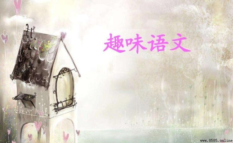 又大又圆类似的词语