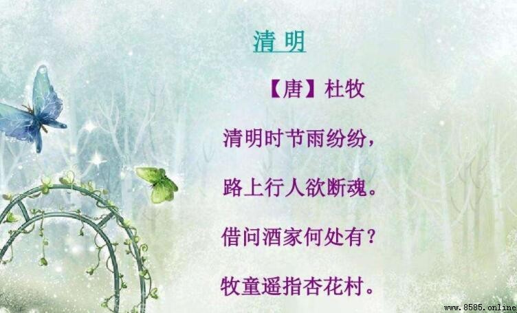 牧童遥指杏花村上一句是什么