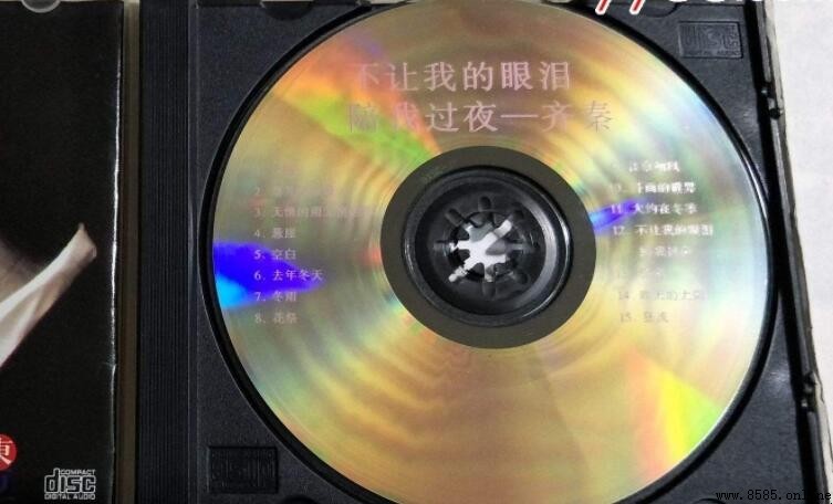 《不让我的眼泪陪我过夜》创作背景解析
