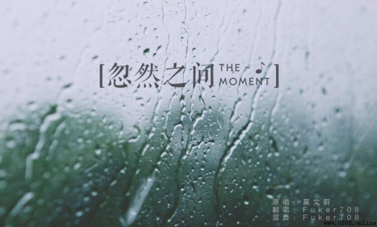 《我明白太放不下你的爱》是什么歌？
