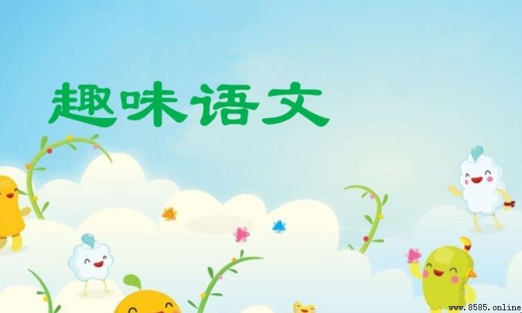 二字词语大全：常见二字词语汇总