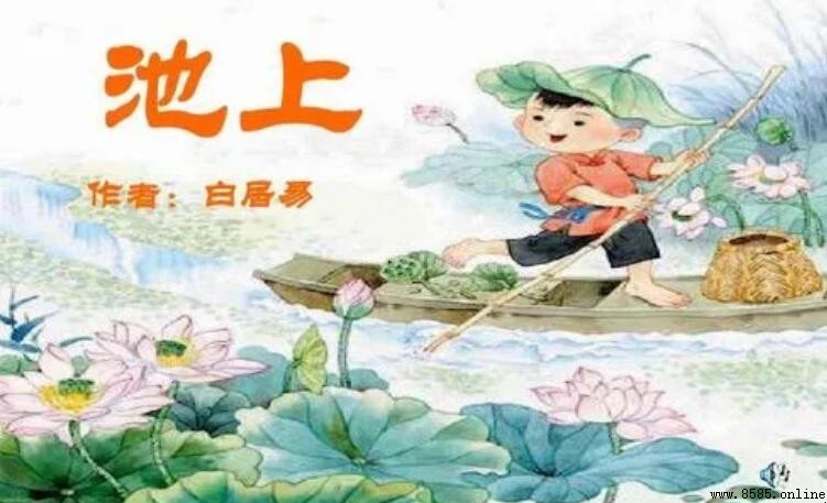 不解藏踪迹的「解」是什麼意思？