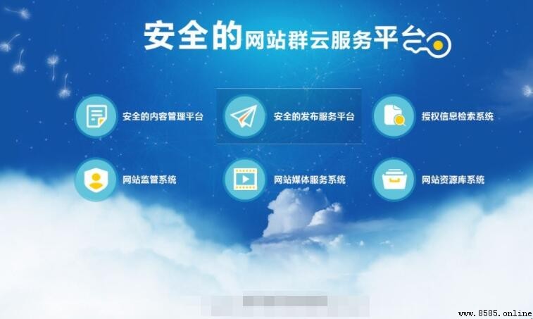 山東省教育雲服務平台官網登錄特色介紹