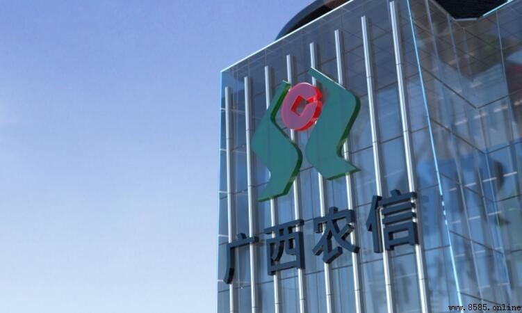 广西农村信用社客服电话查询