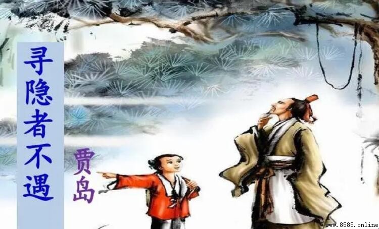 松下問童子下一句