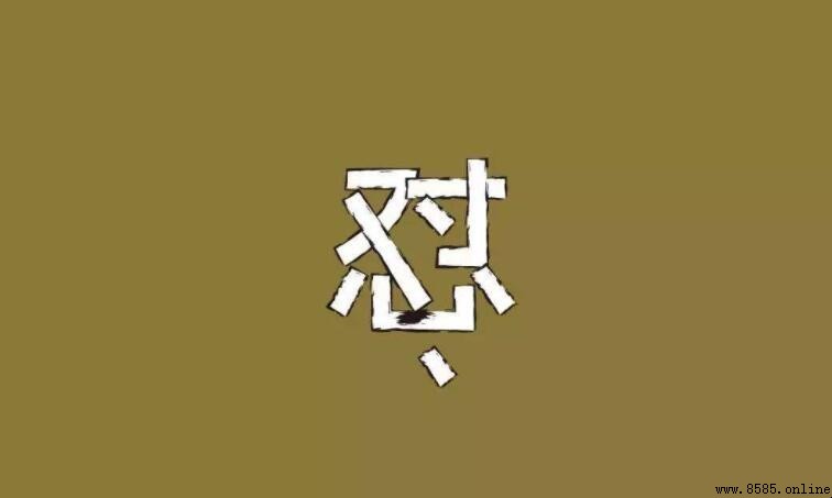 「怼」究竟是什麼意思?全面解析這個流行網路用語
