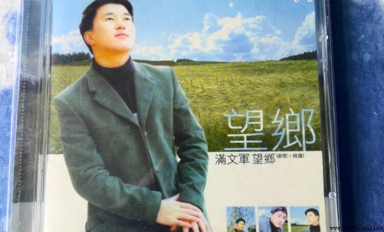 窗外明月光映照我脸庞是哪首歌