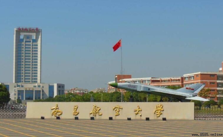 南昌航空大學具體地址在哪裡