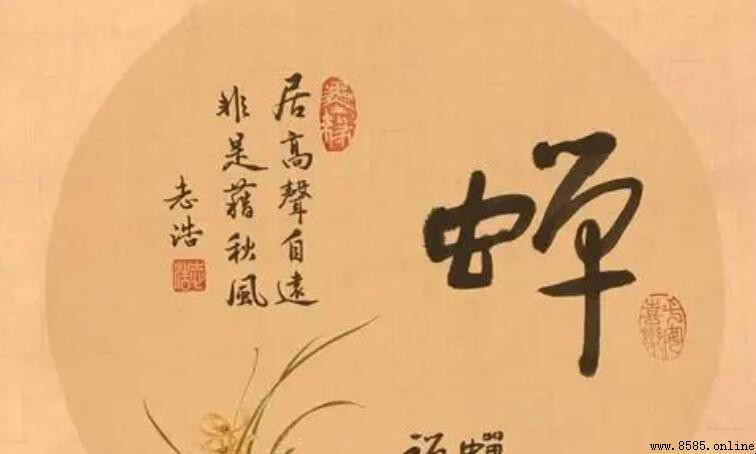 居高聲自遠非是藉秋風的道理解析