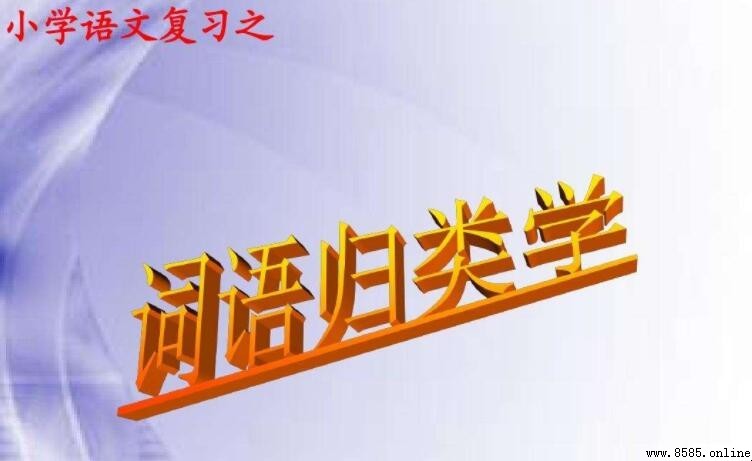 表示說的詞語有哪些